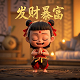 姜子牙与太乙真人